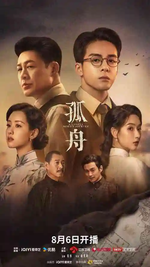 重返1998之硬汉归来 短剧免费观看