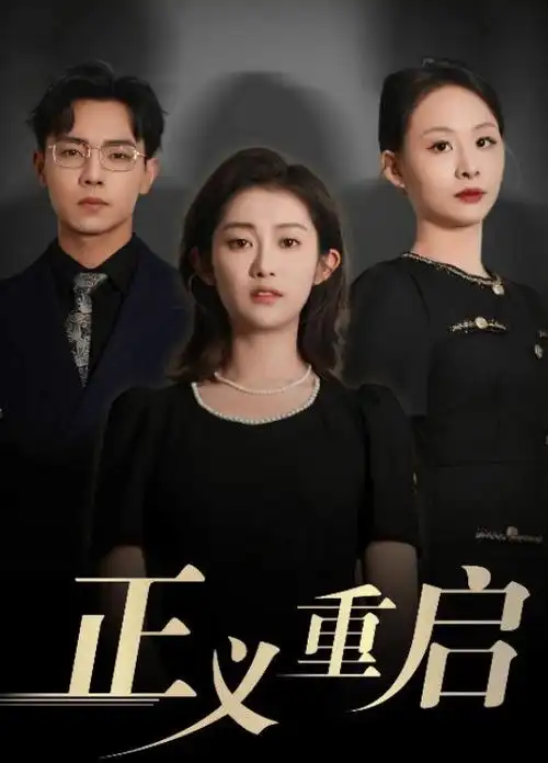 我的老板是拳王 短剧速看